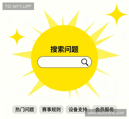 疑问解答屋